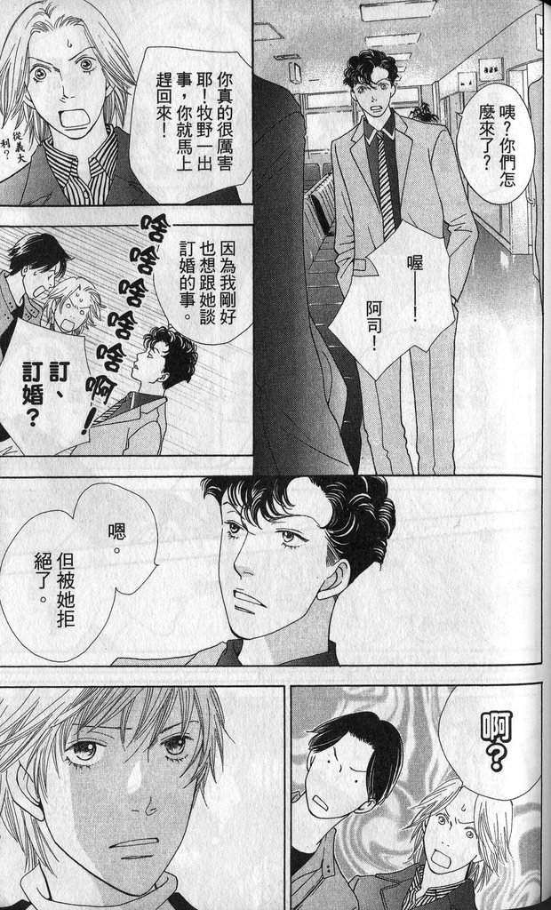 第37卷