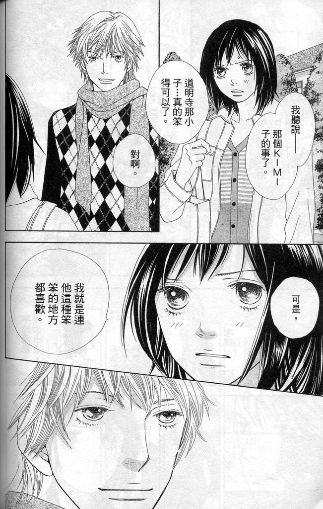 第37卷