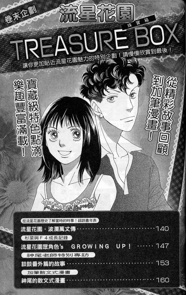 第37卷