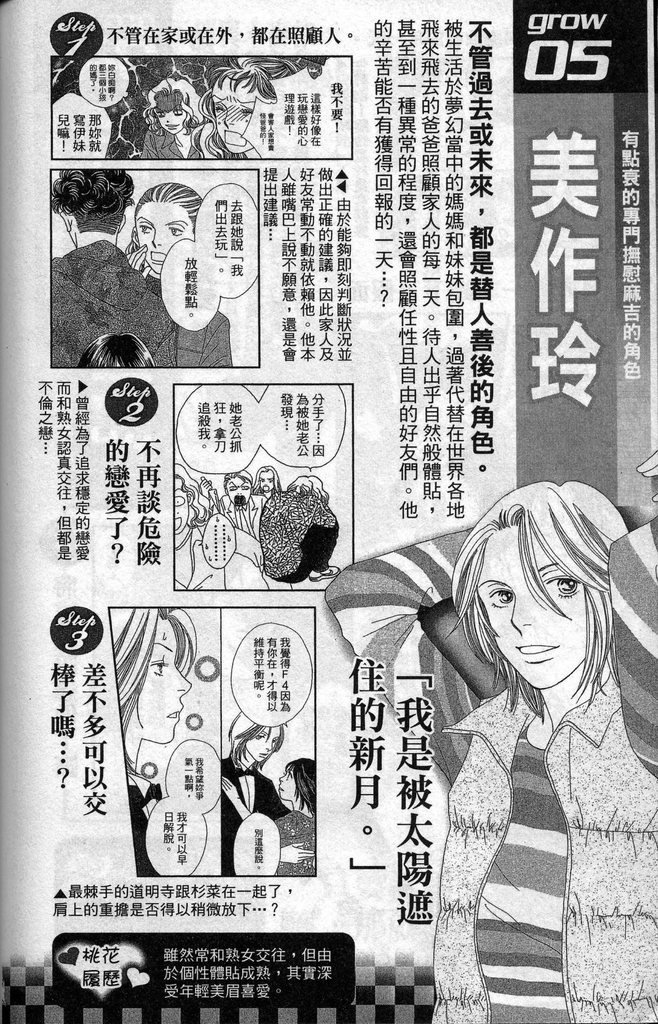 第37卷