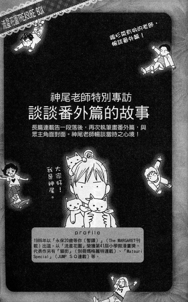 第37卷