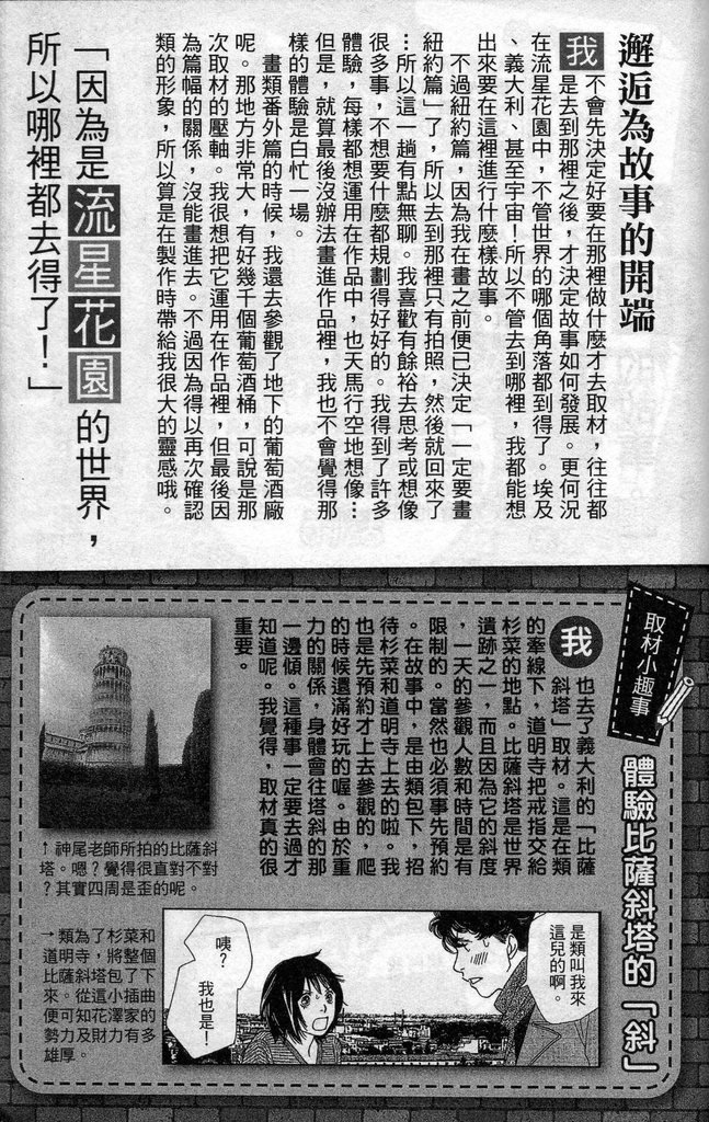 第37卷