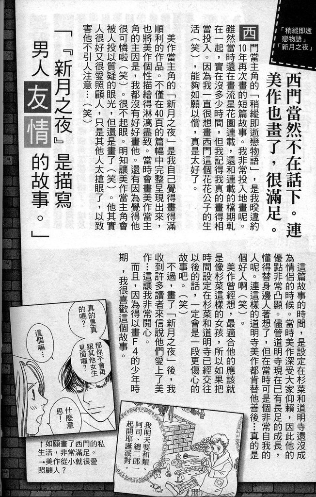 第37卷