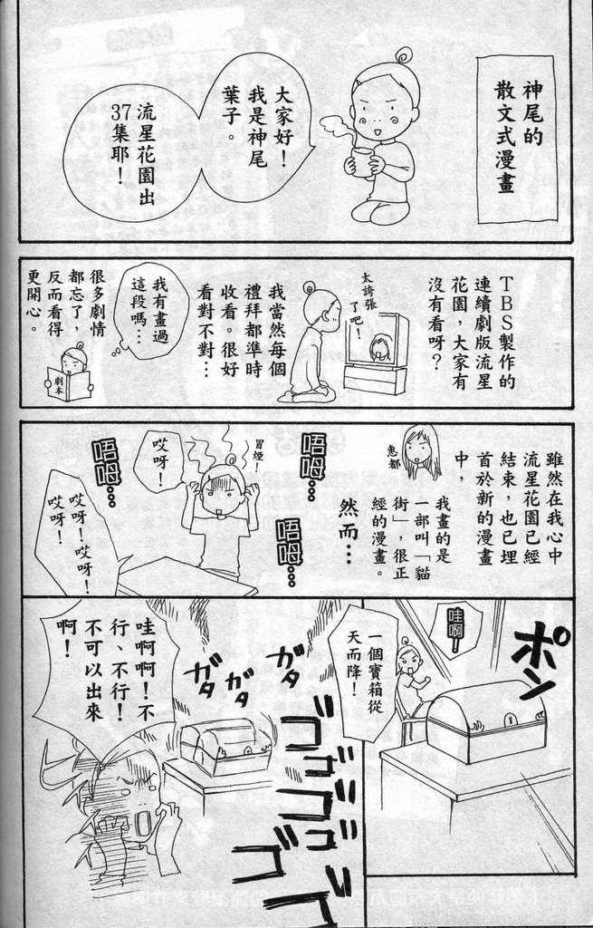 第37卷