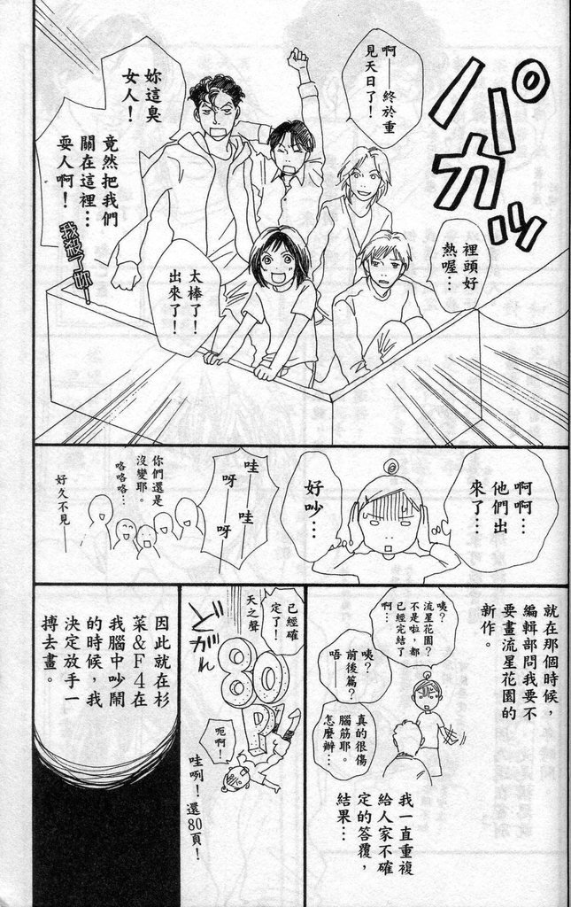 第37卷