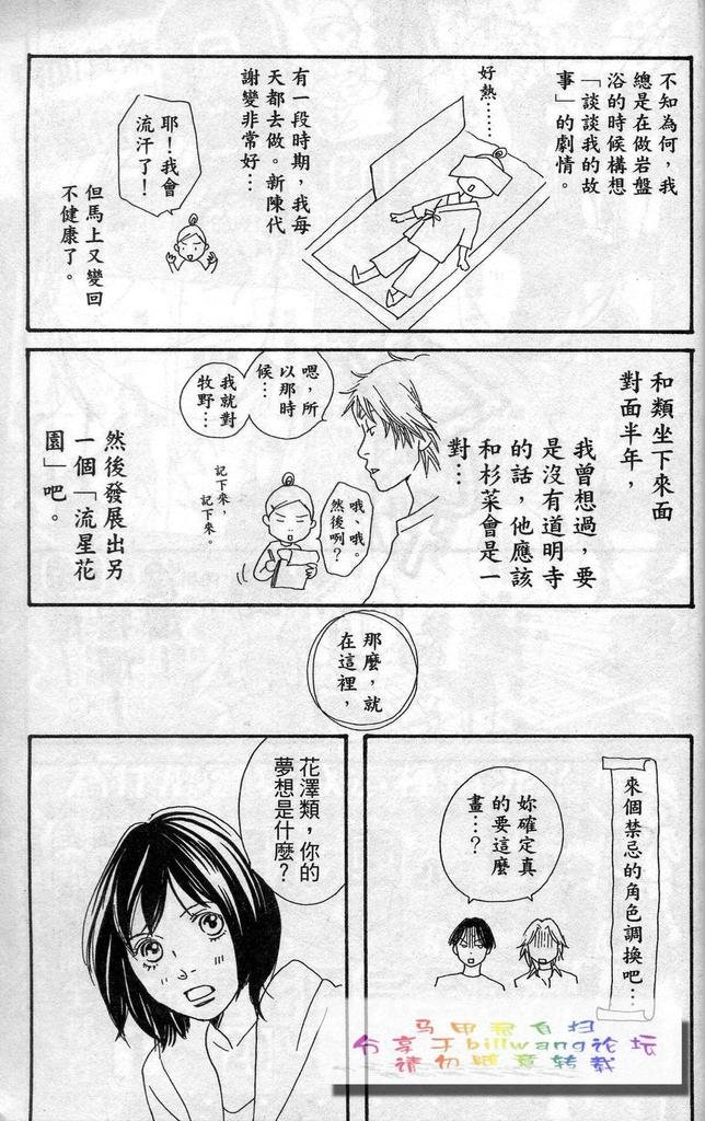 第37卷