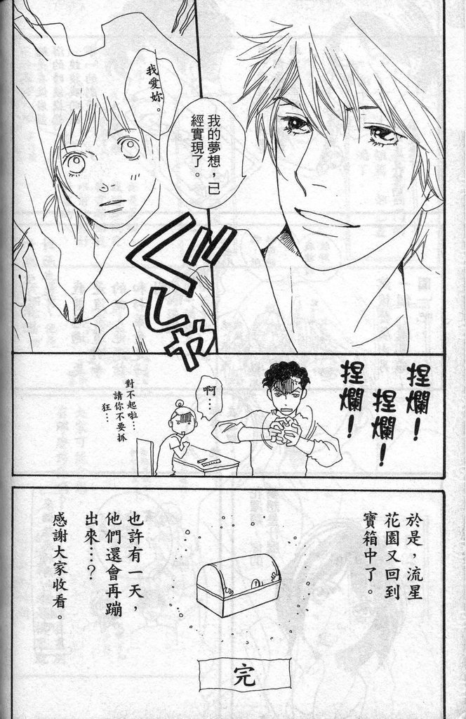第37卷