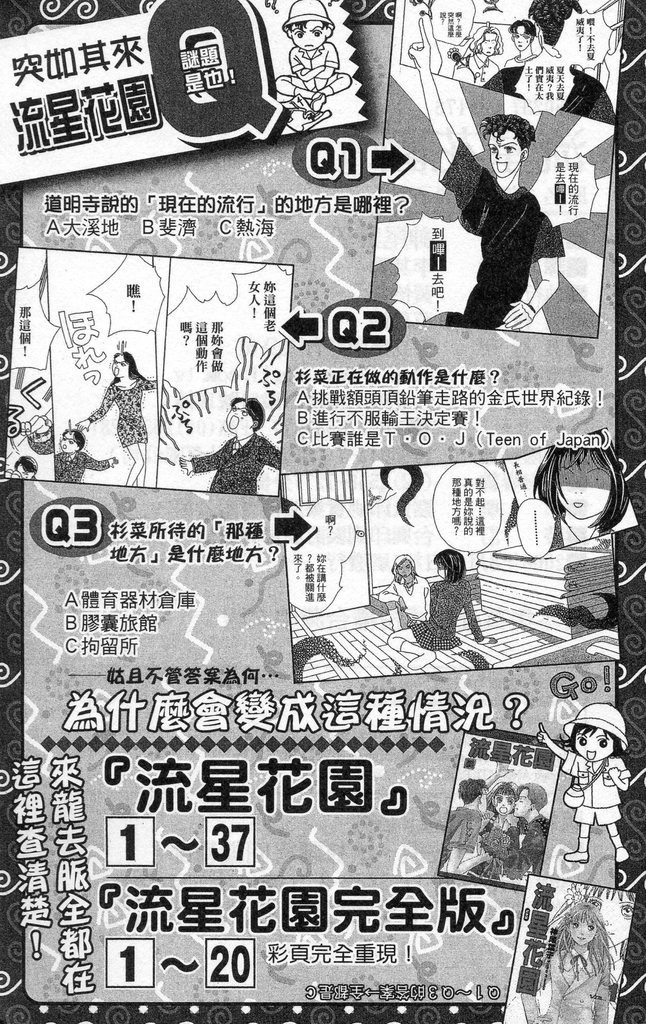 第37卷