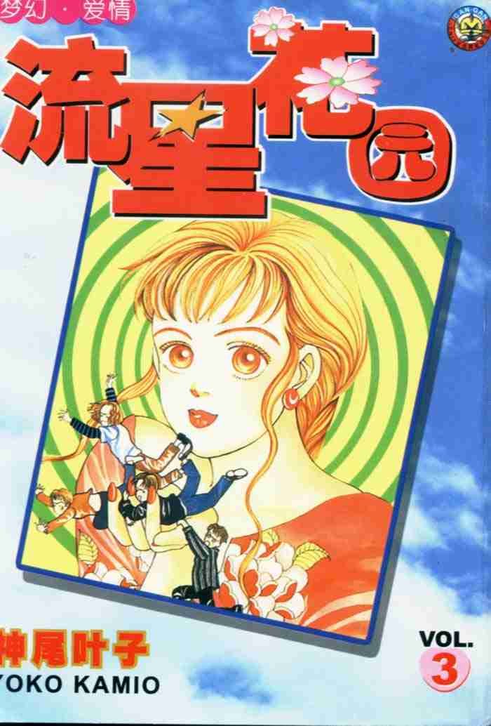 第3卷
