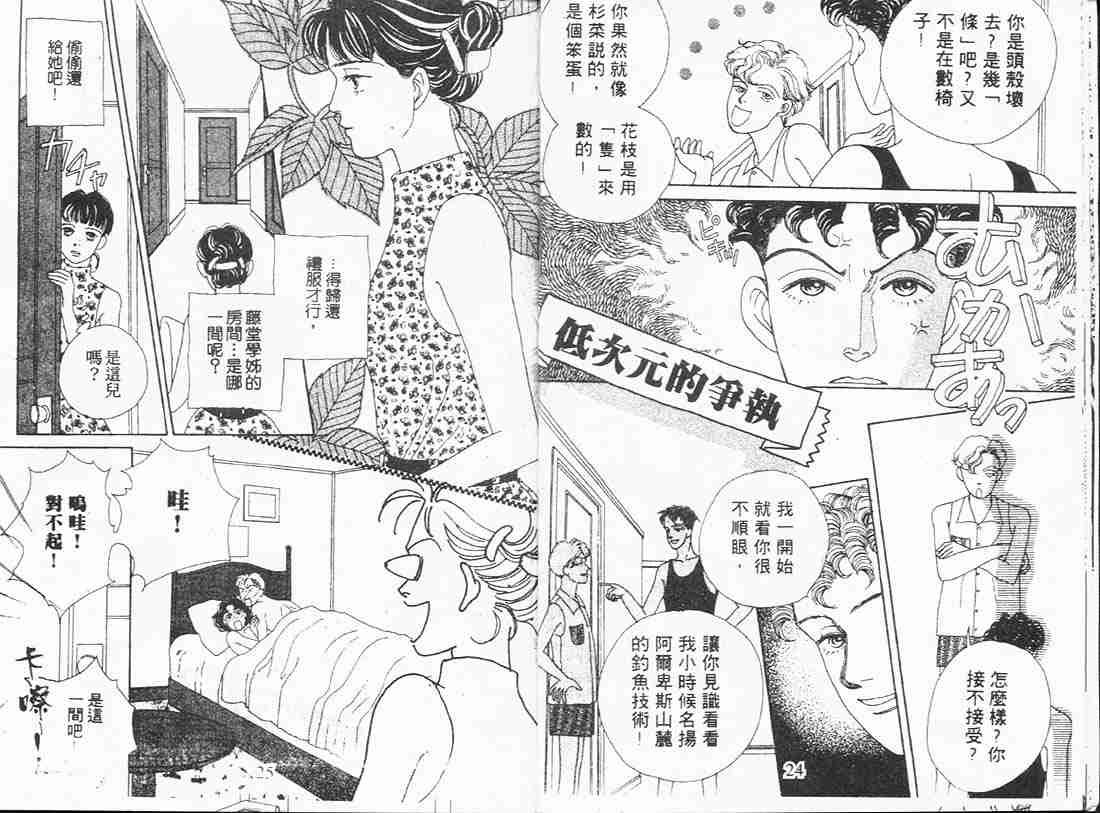 第3卷