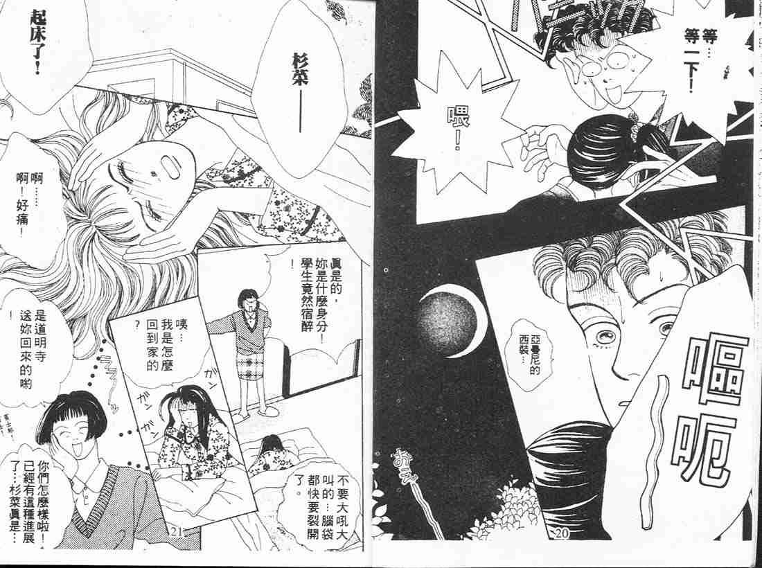 第4卷