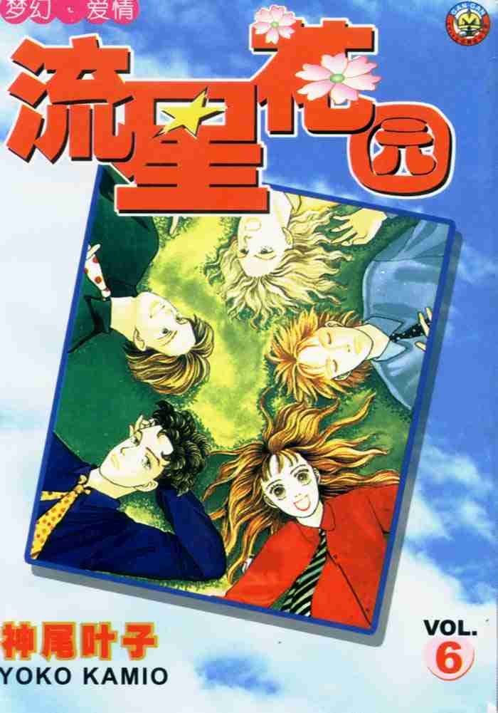 第6卷