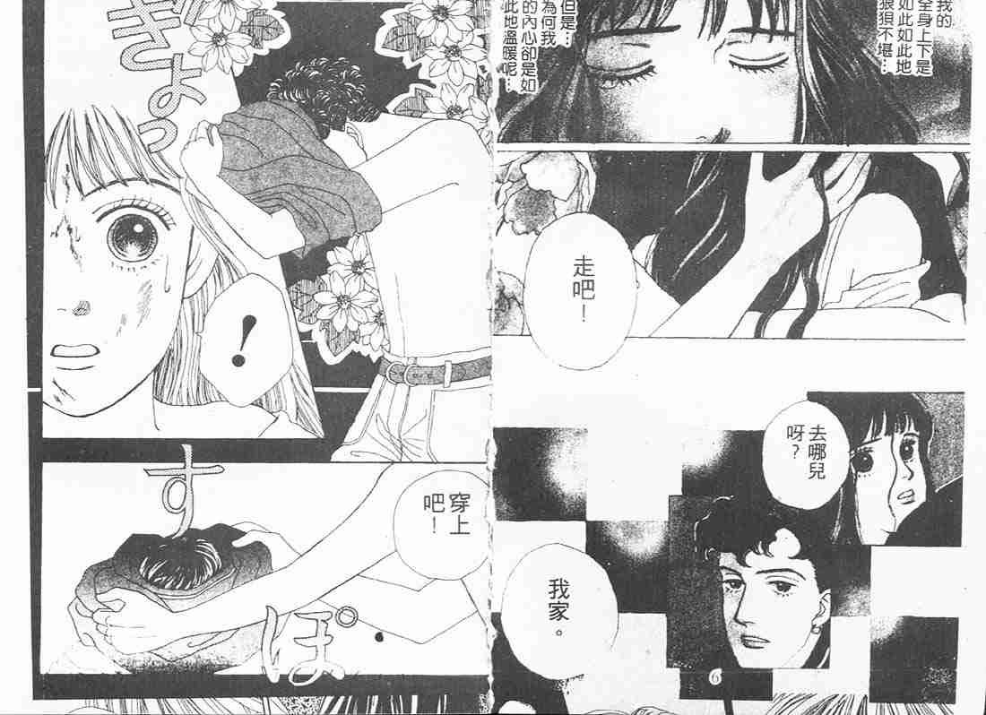 第6卷