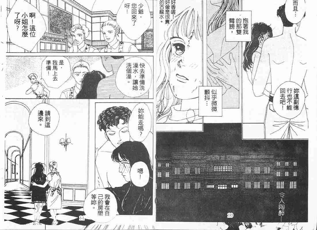 第6卷