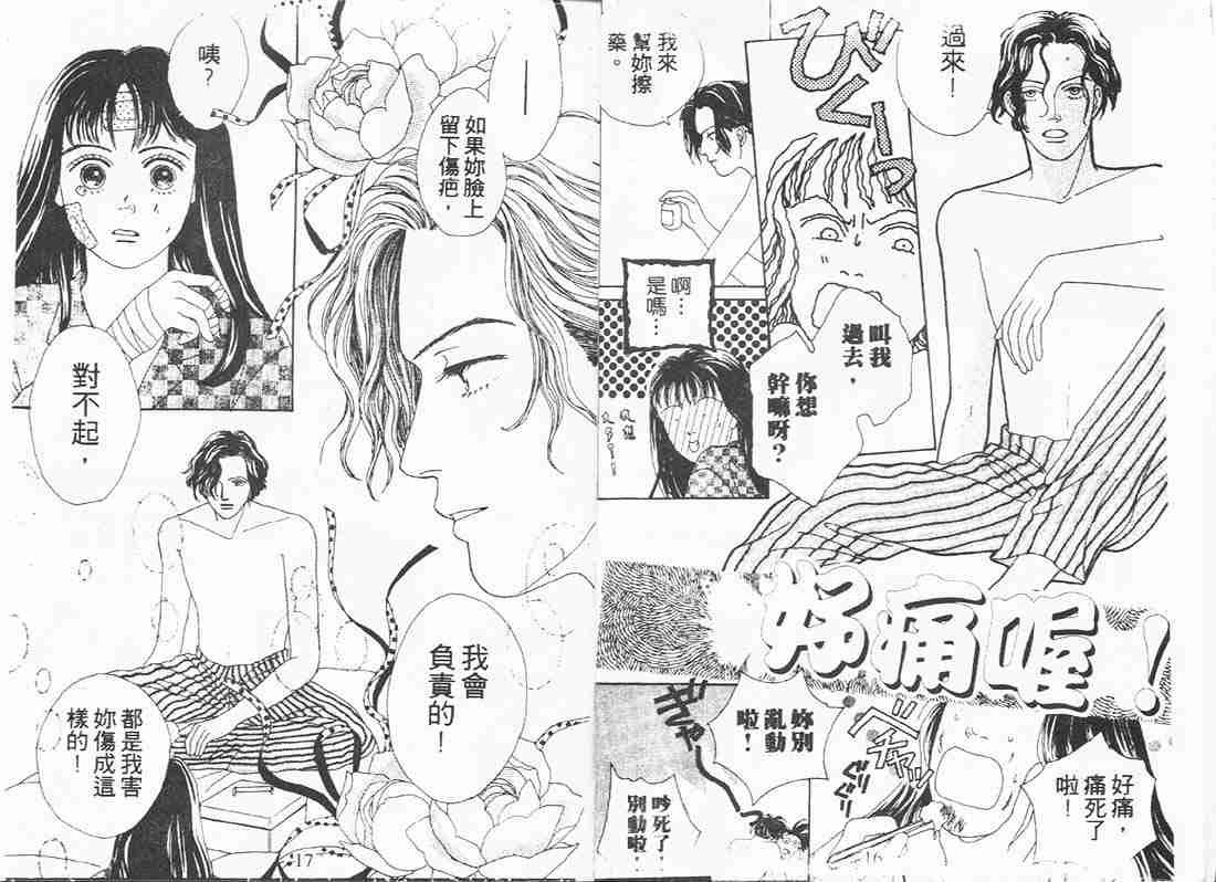 第6卷