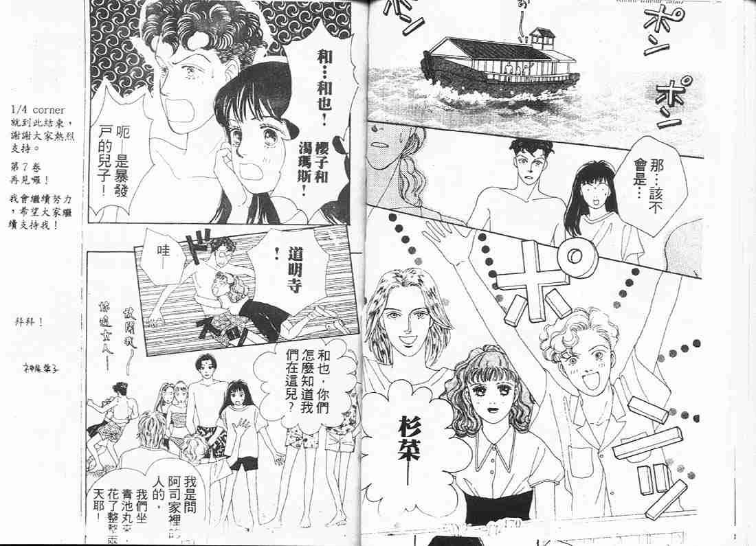 第6卷