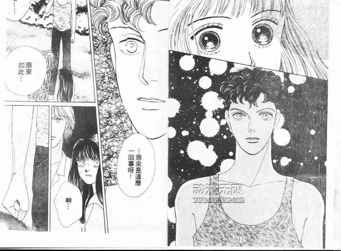 第7卷
