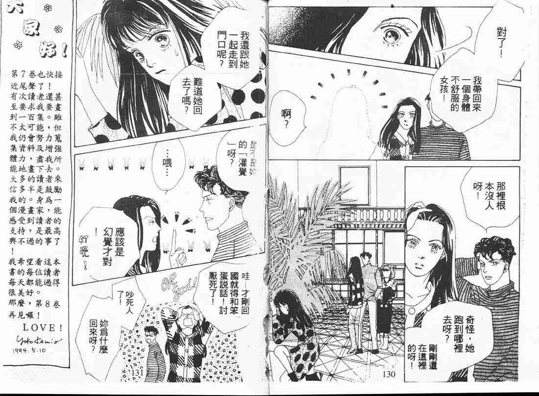 第7卷
