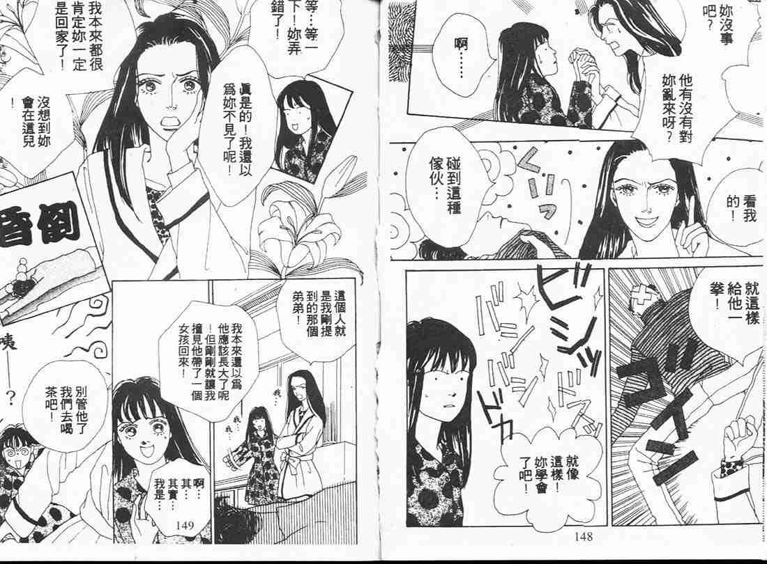 第7卷
