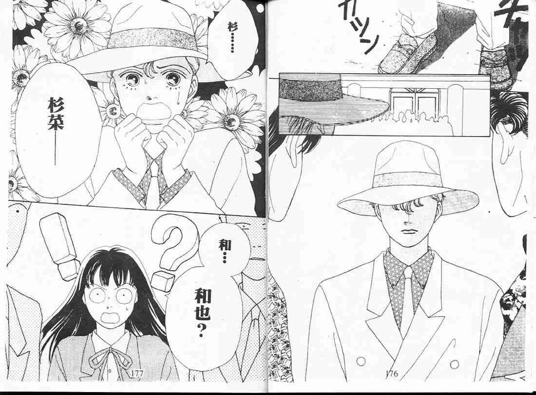 第7卷