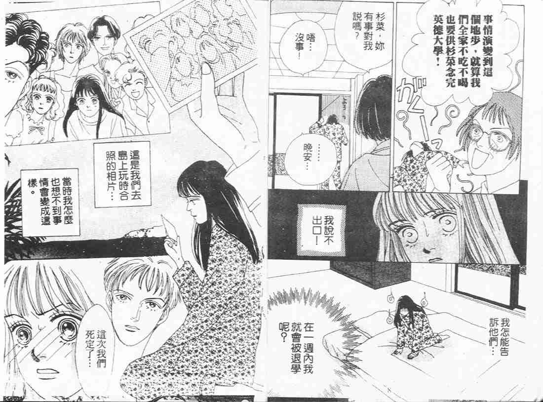 第8卷