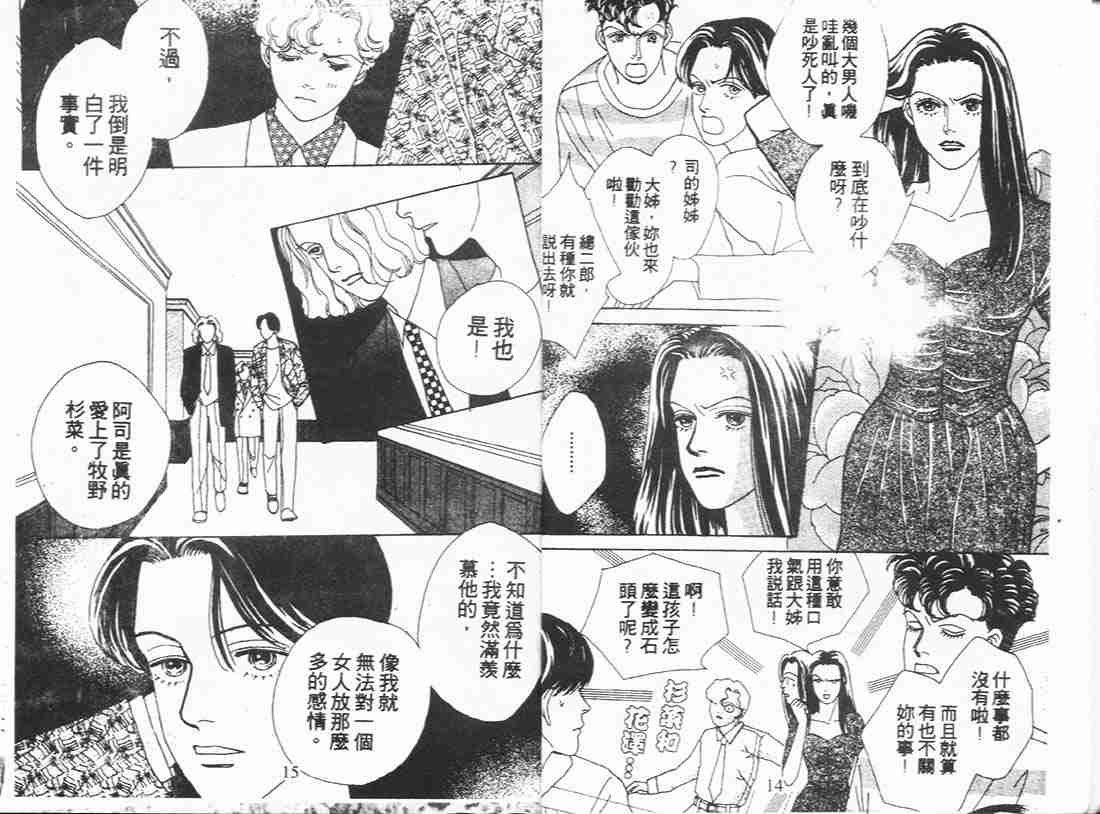 第8卷