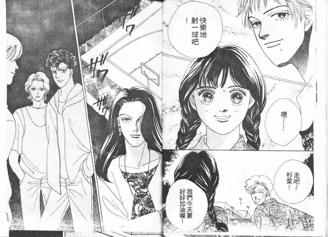 第8卷