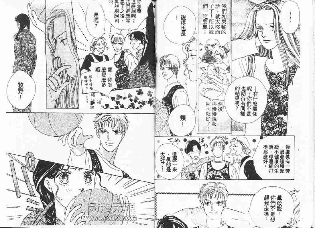 第8卷