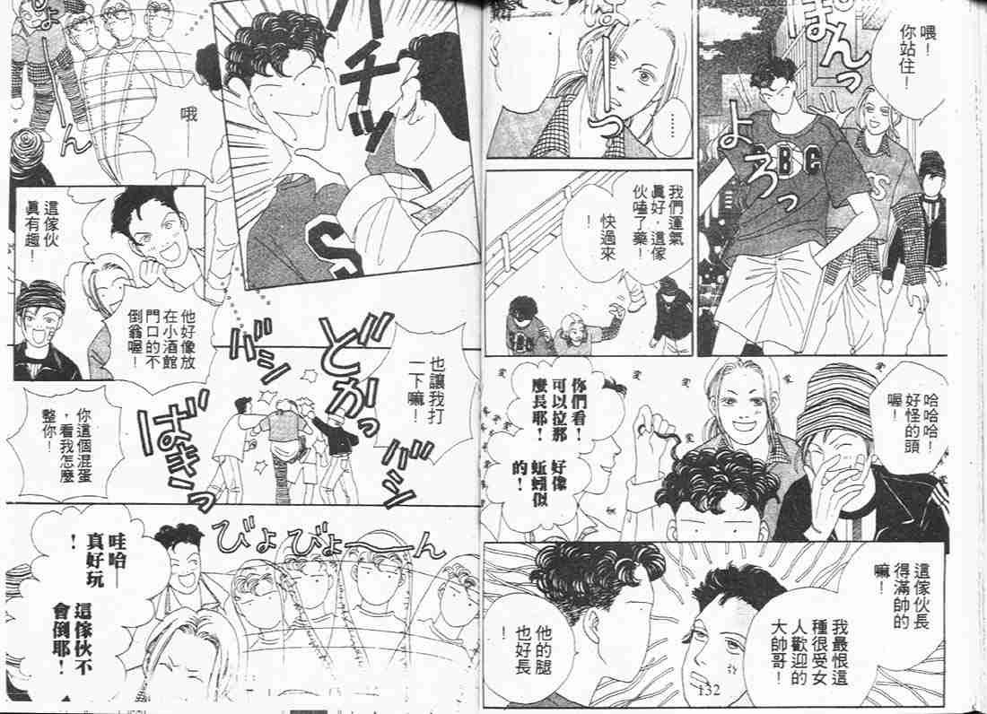 第8卷