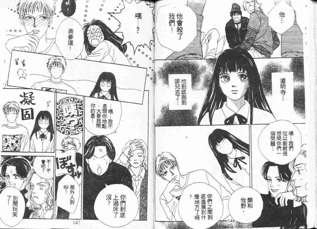 第8卷
