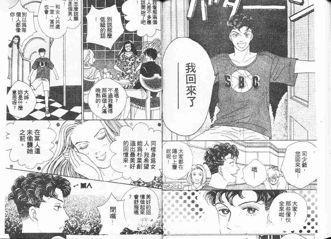 第8卷