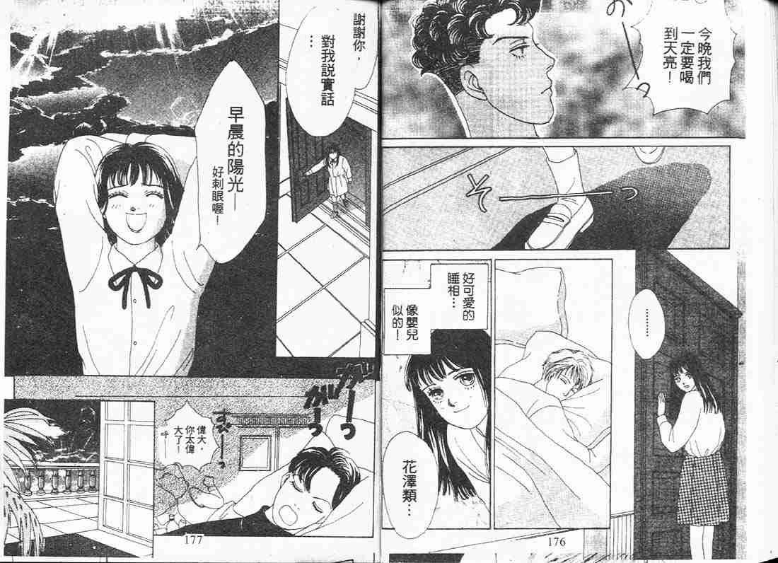 第8卷