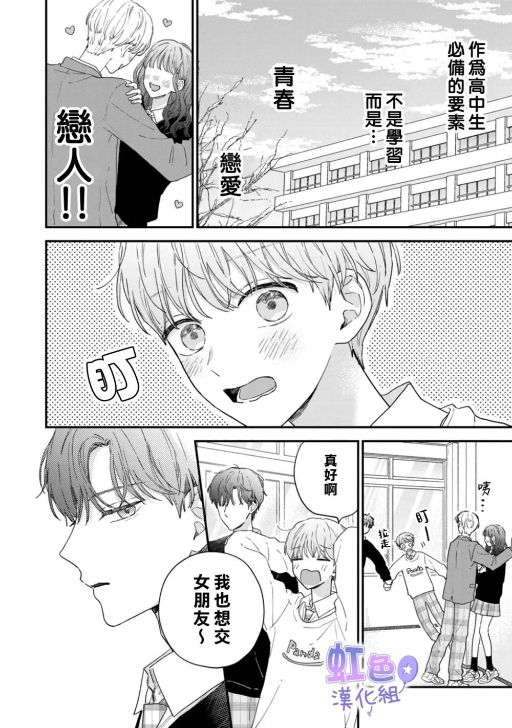 短篇