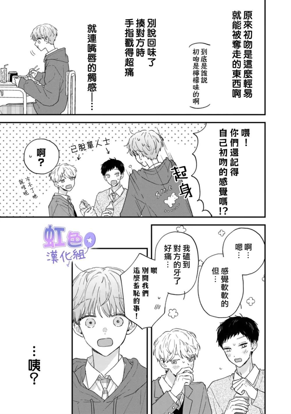 短篇