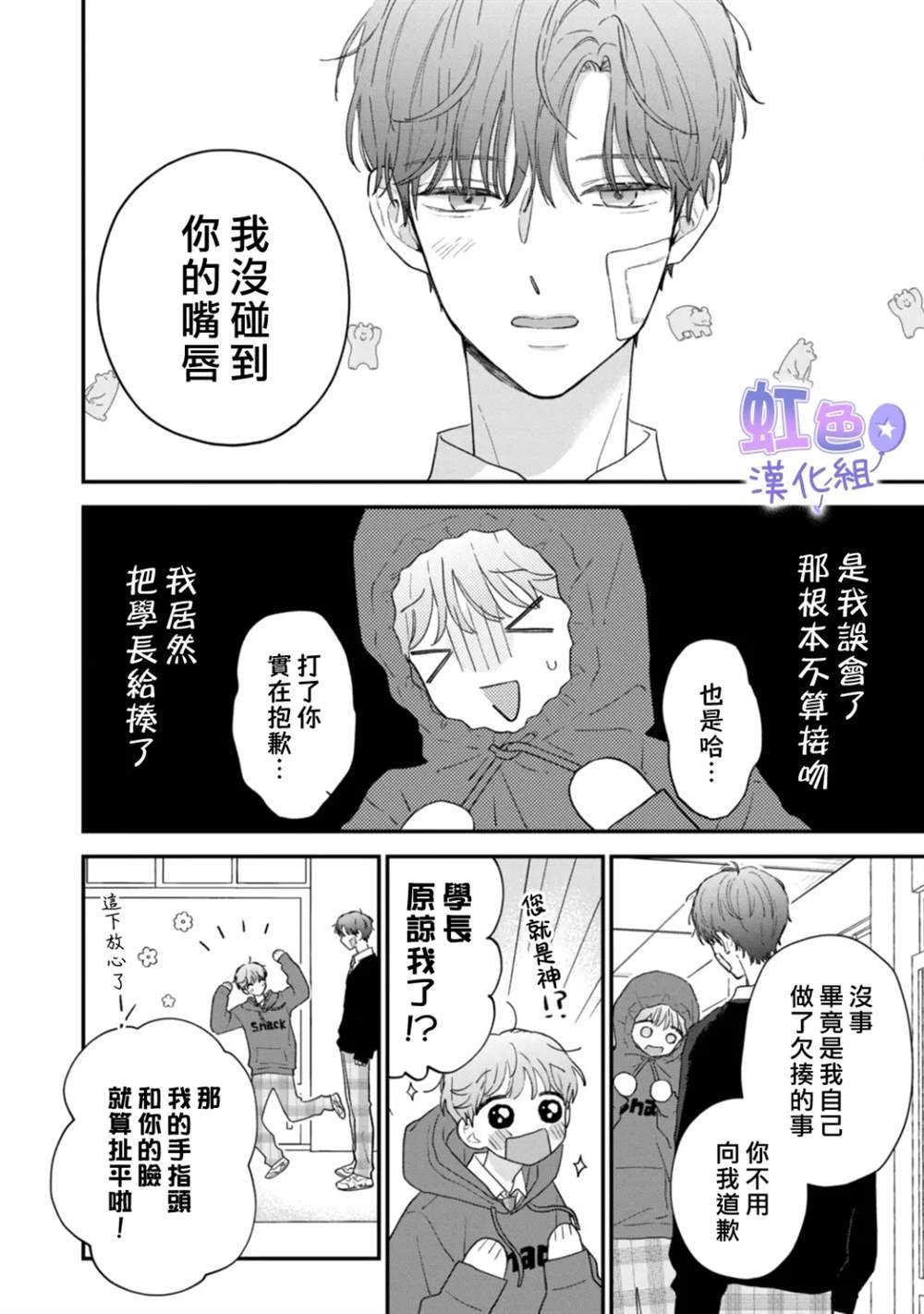 短篇