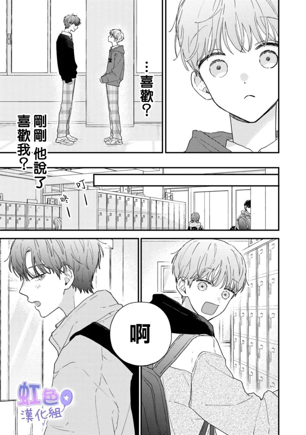 短篇