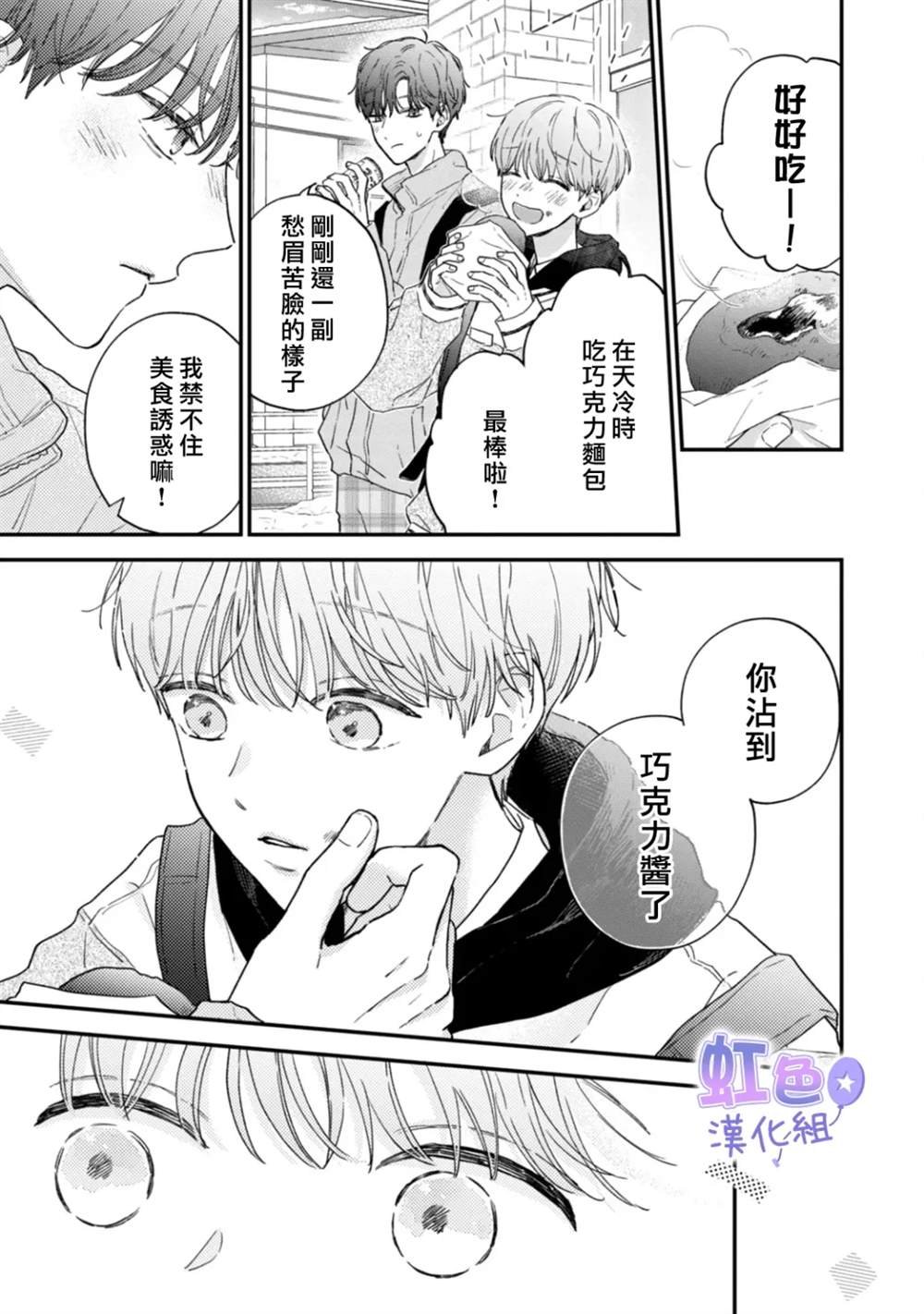 短篇