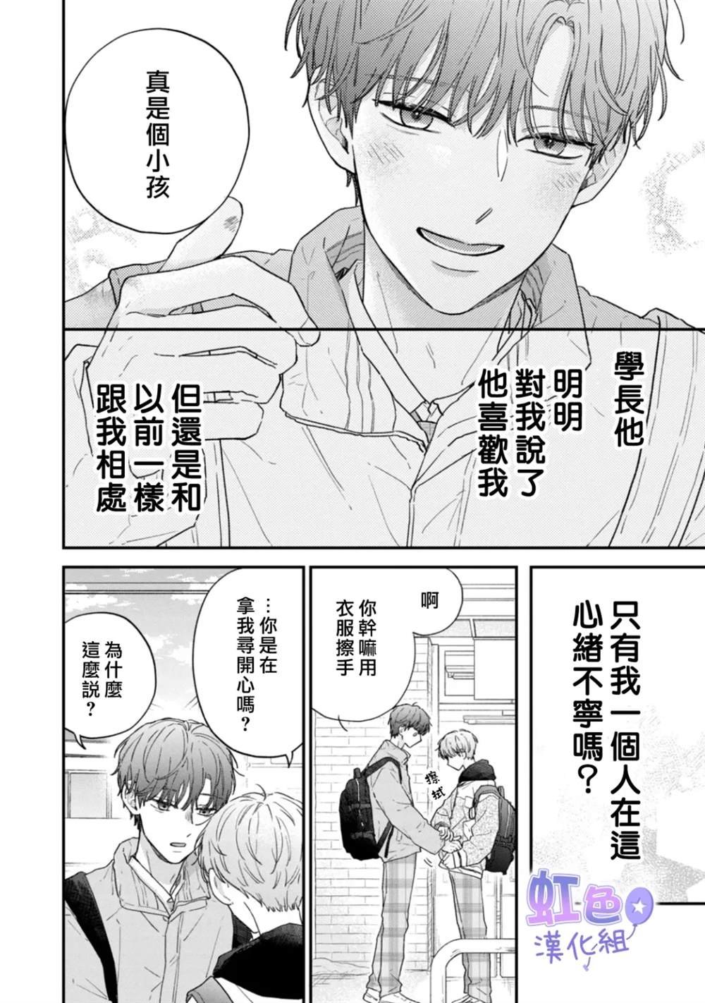 短篇