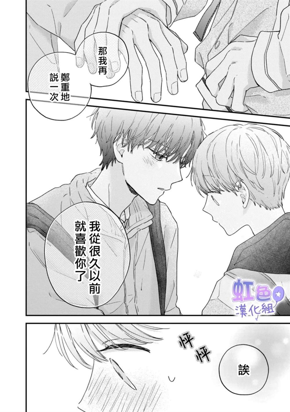 短篇