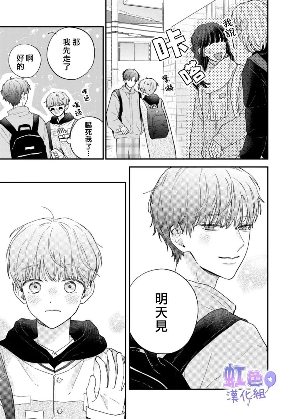 短篇