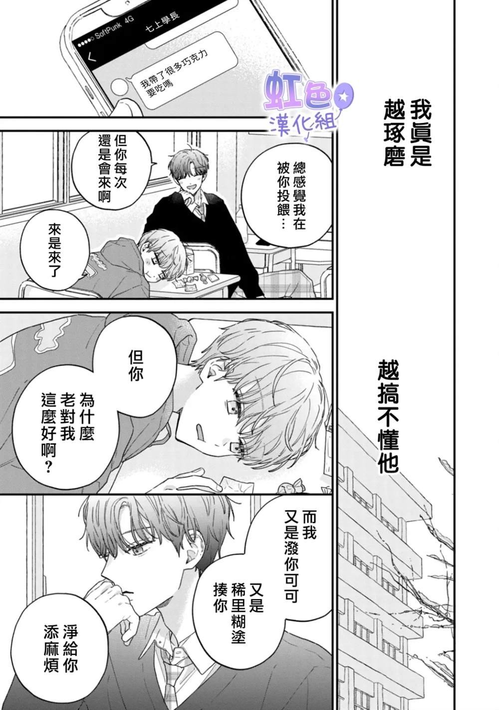 短篇