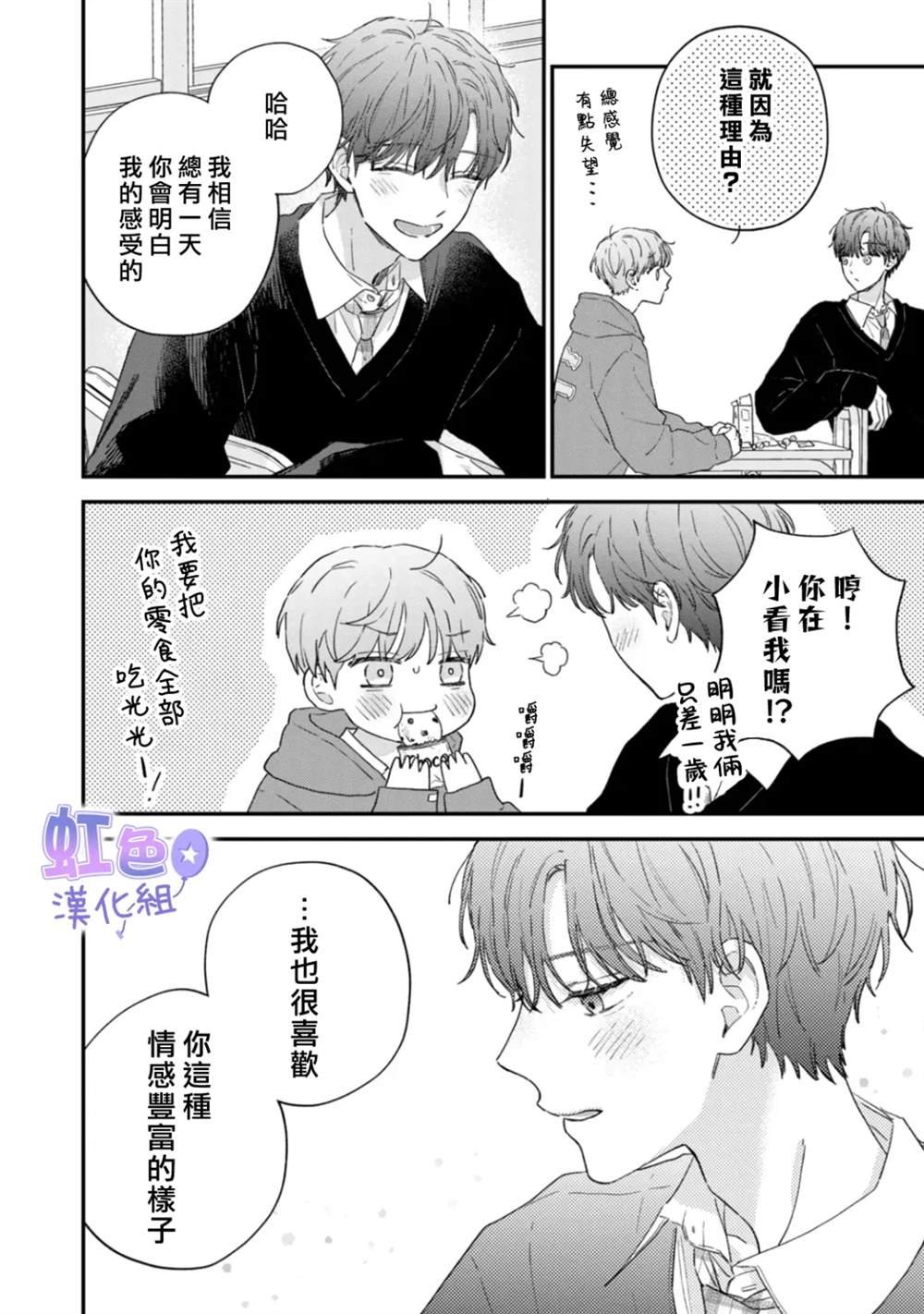 短篇