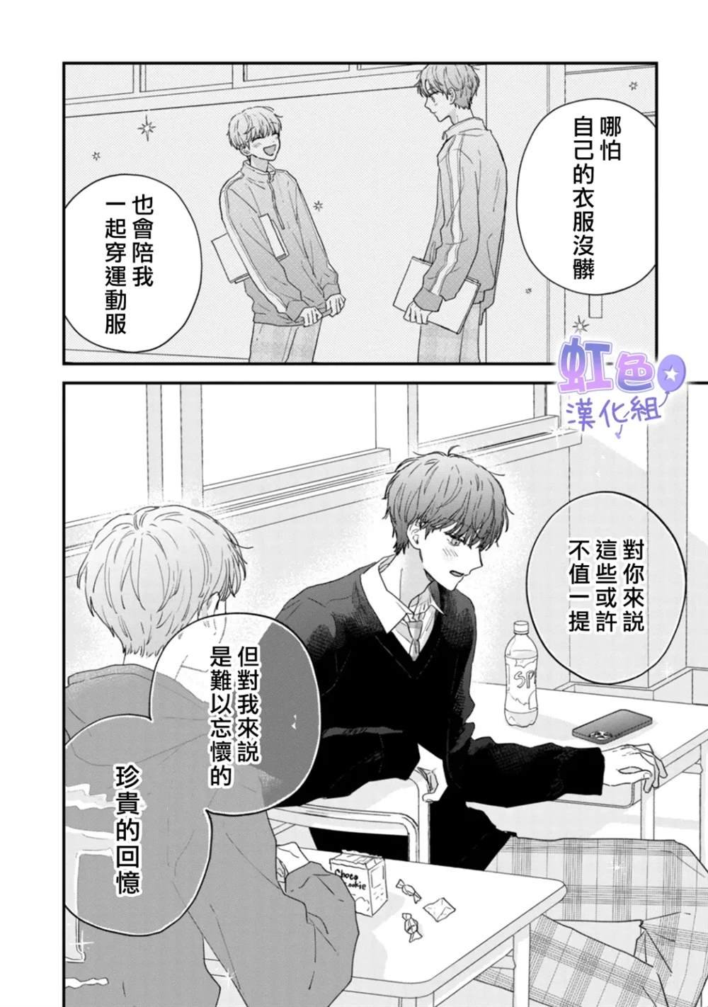 短篇