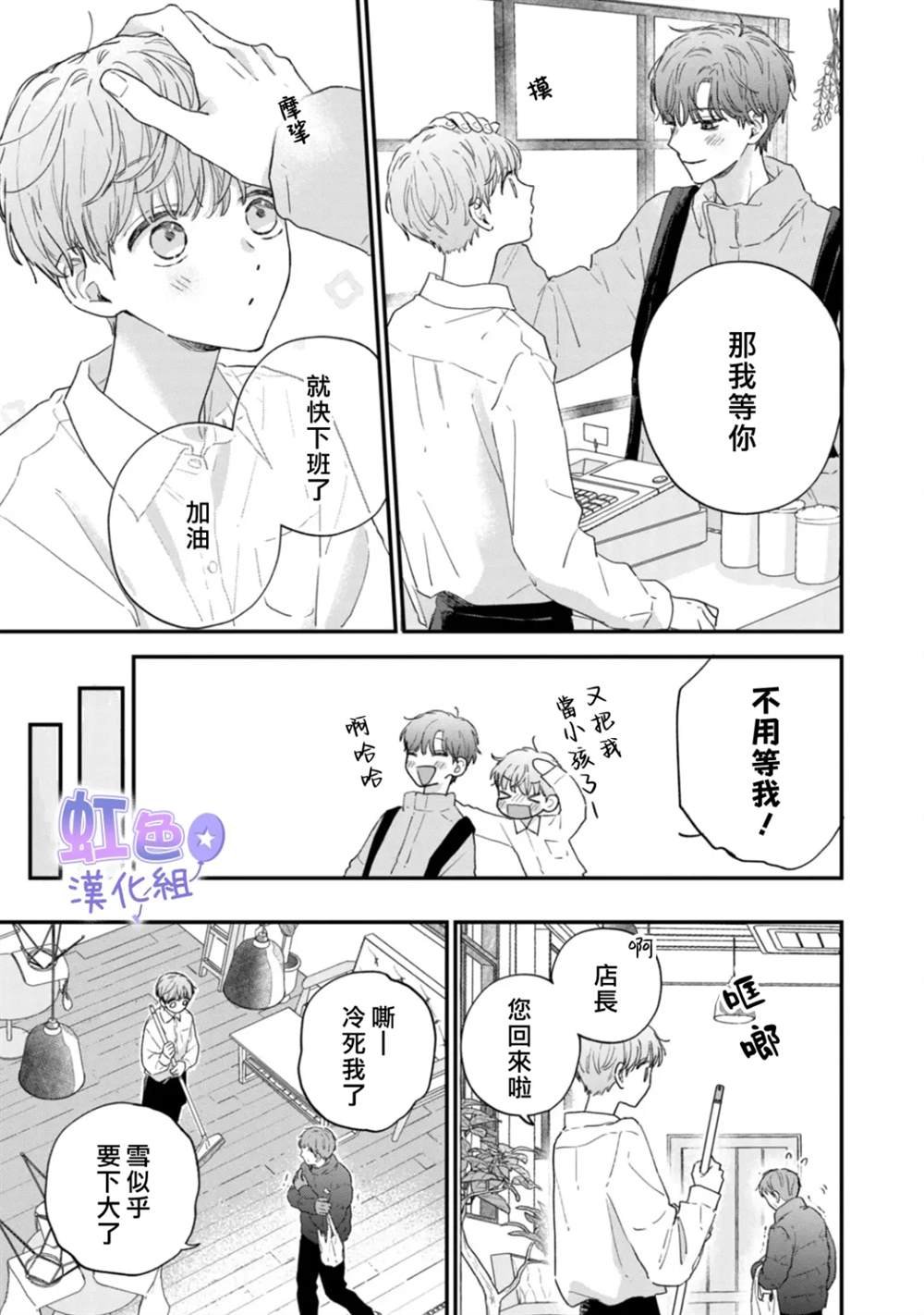 短篇