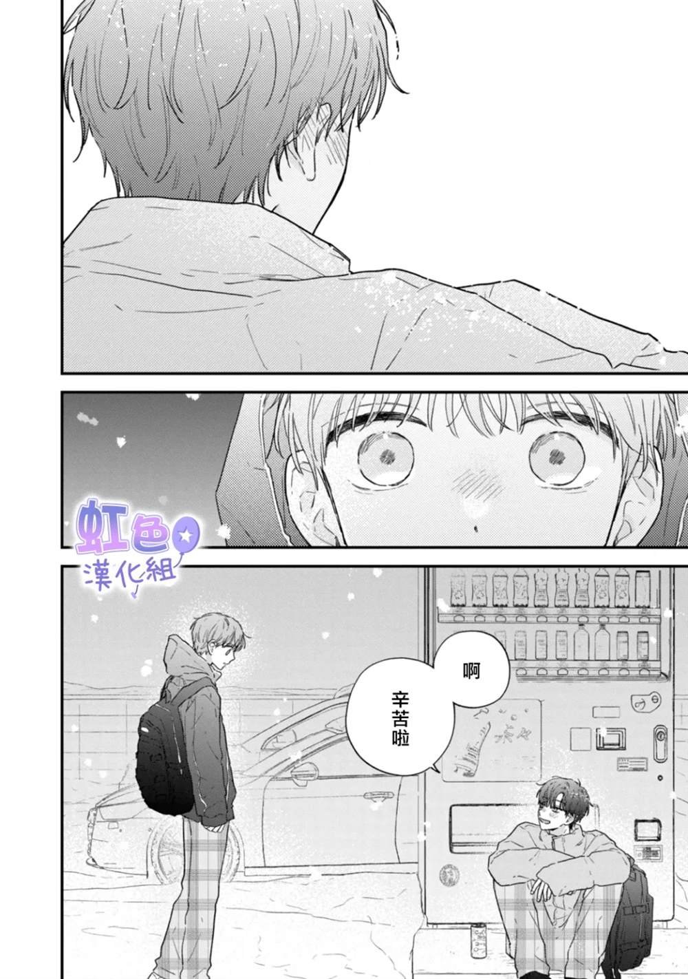 短篇