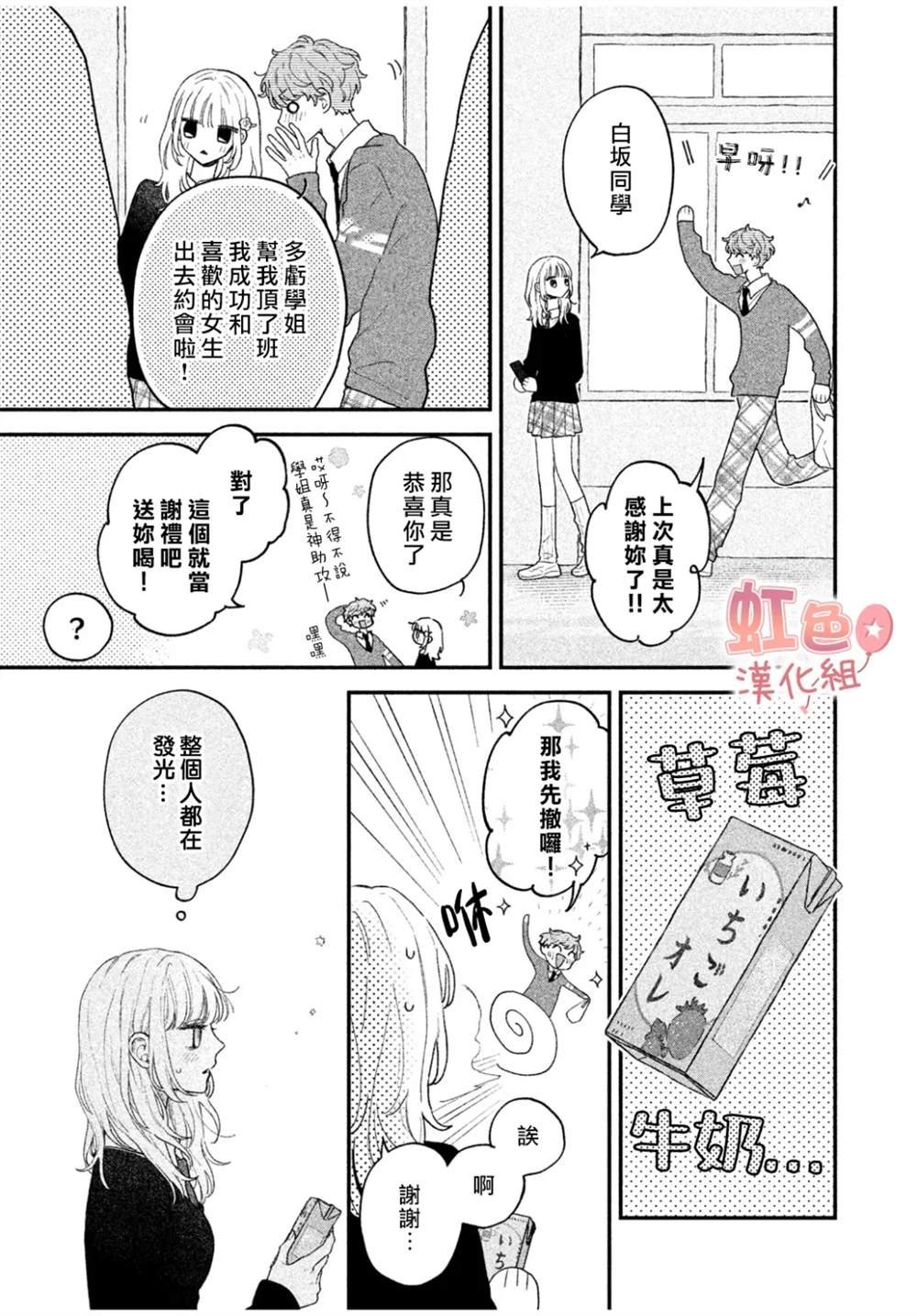 短篇