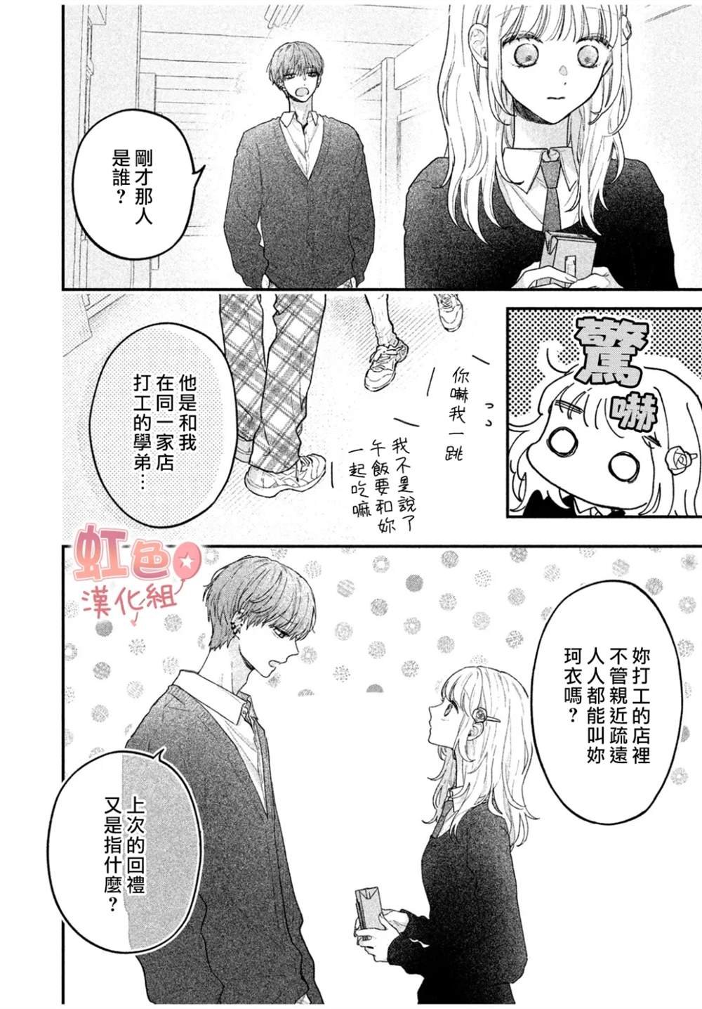 短篇