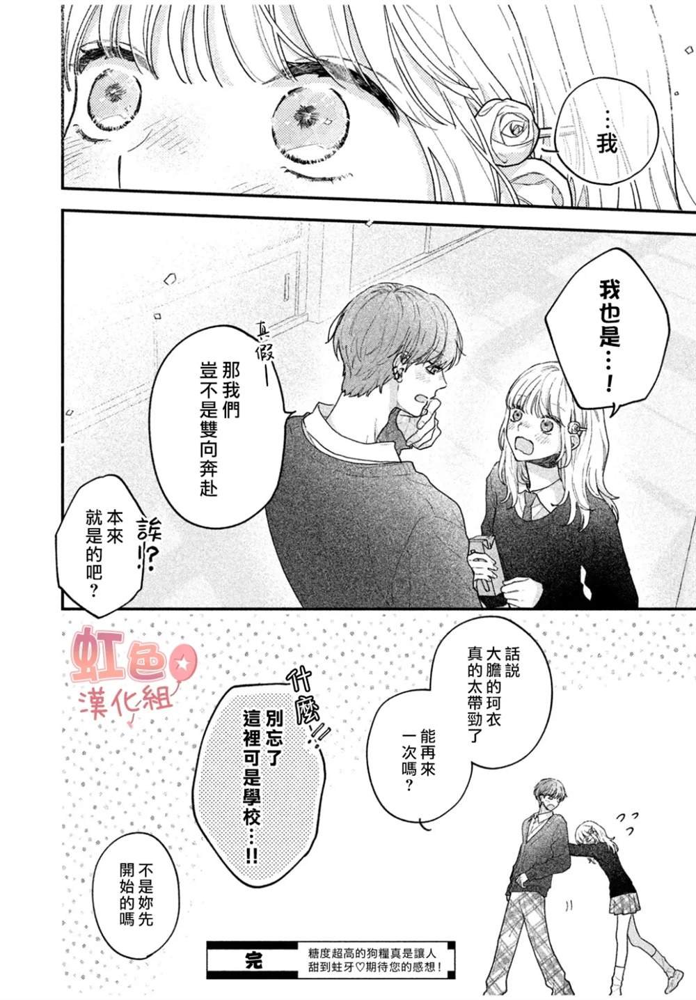 短篇