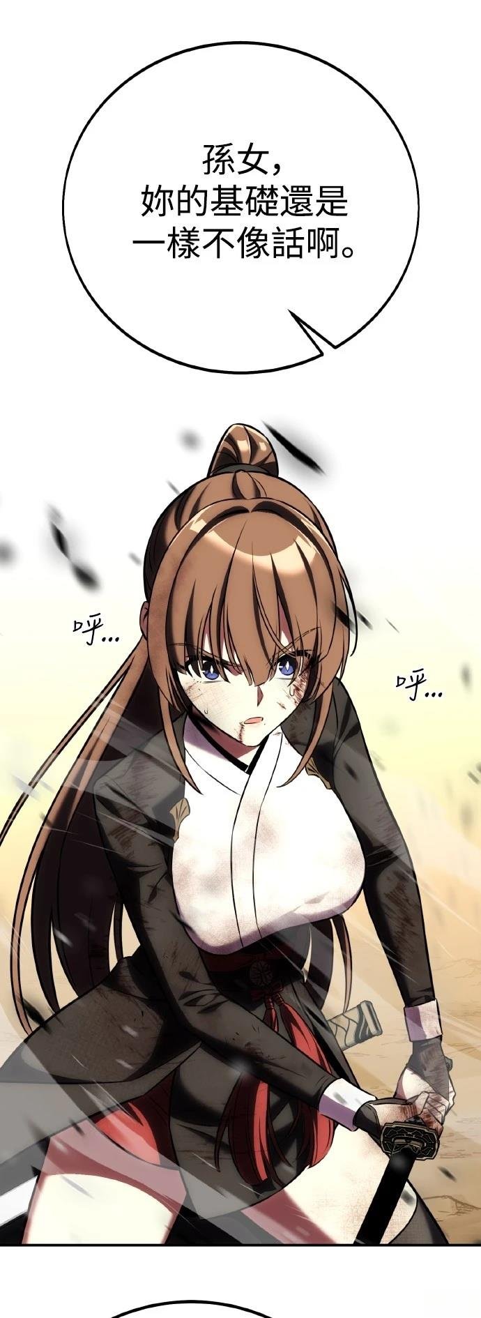 第61话