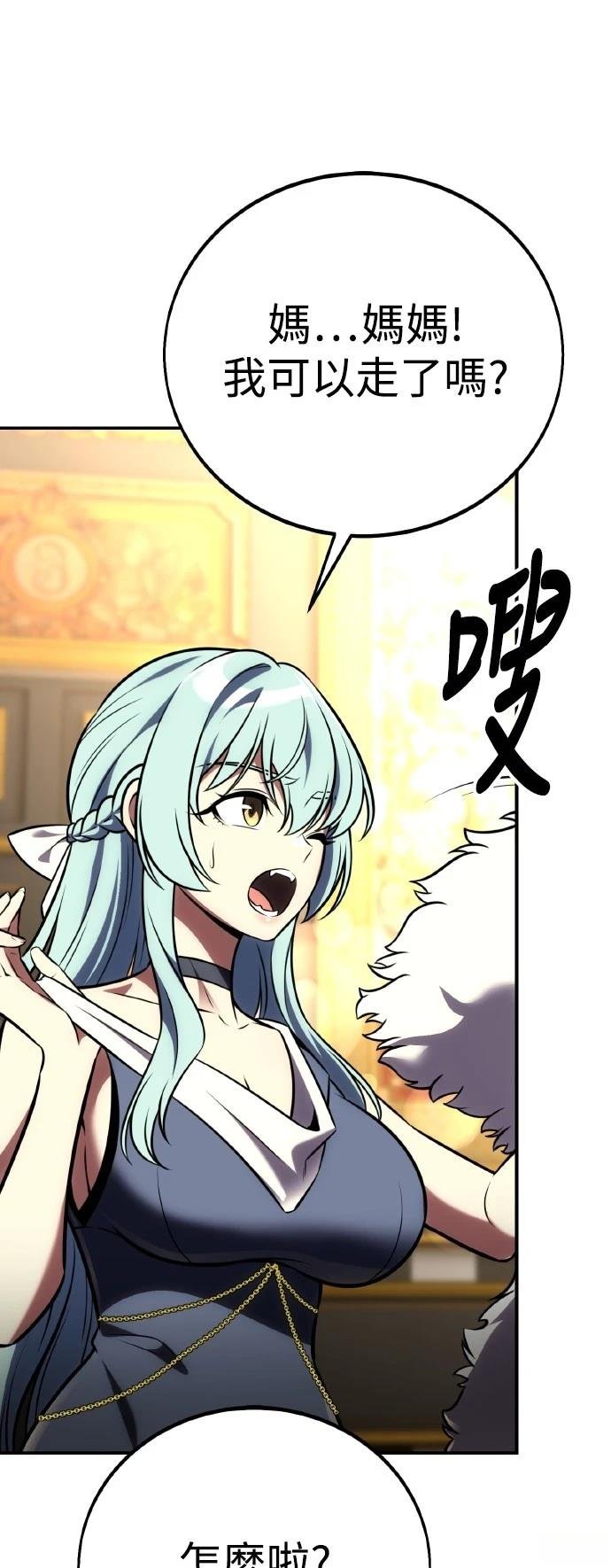 第61话